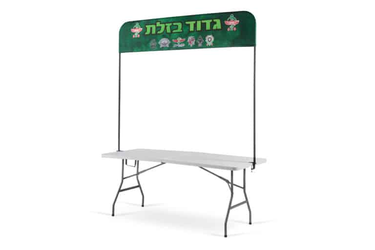 מתקן באנר עליון לשולחן