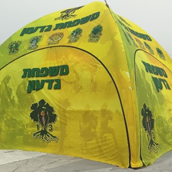 תמונה של WhatsApp‏ 2024-03-14 בשעה 10.19.50_2343b1f4