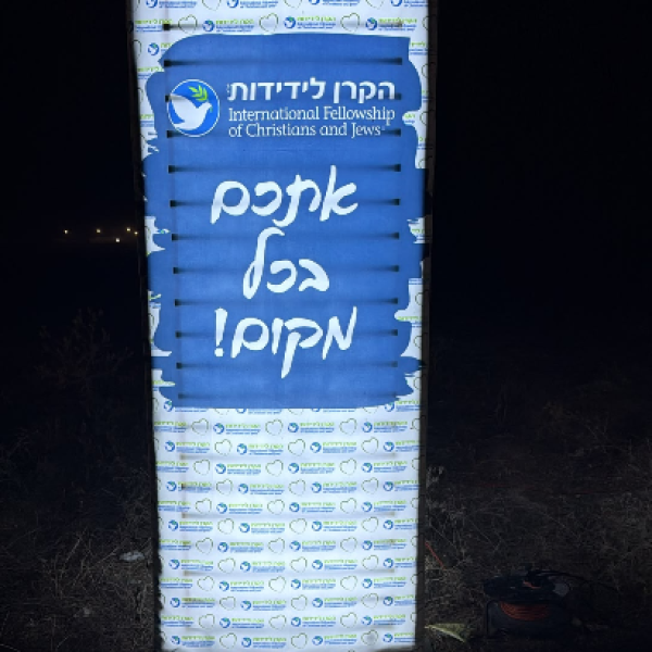‏‏לכידה