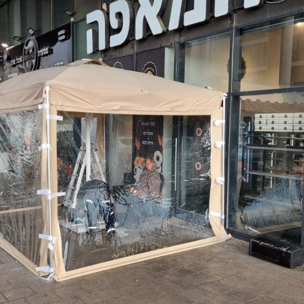 ‏‏לכידה