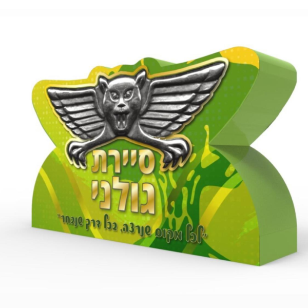 ‏‏לכידה