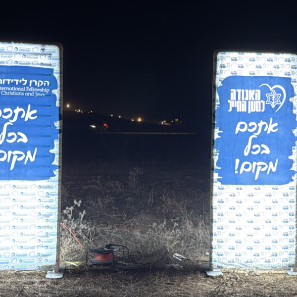 ‏‏לכידה